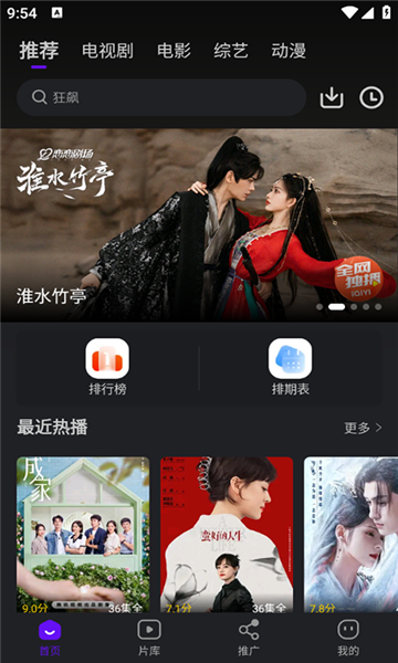 Ƶ°v3.9.3ͼ3
