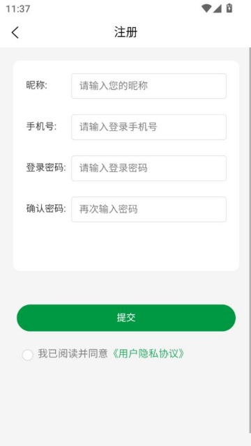 Ҫٷv1.0.3ͼ1