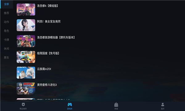 һϷ2025°v1.0ͼ0