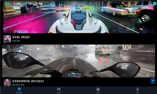 һϷ2025°v1.0ͼ2