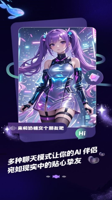 ai׿v1.0.1ͼ1