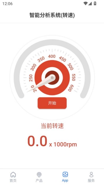 华力医疗官方版v1.0.6截图1 华力医疗官方版v1.0.6截图1