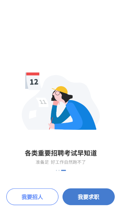 ˲׿appͼ0