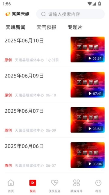 ͻv1.7.190ͼ0