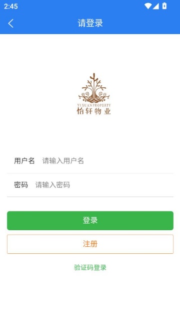 ҵٷv1.0.1ͼ2