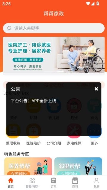 °汾v1.4.8ͼ0