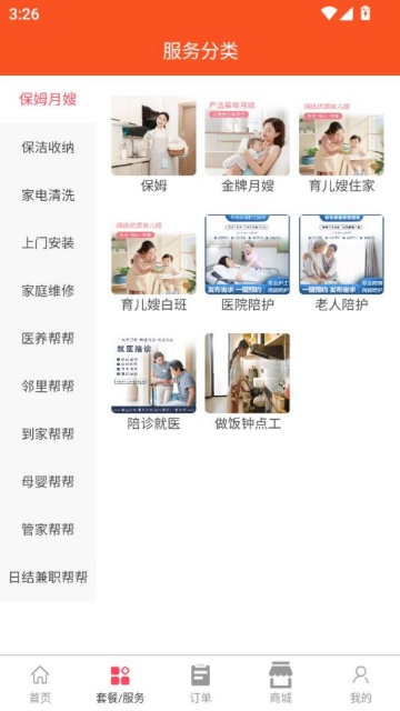 °汾v1.4.8ͼ1