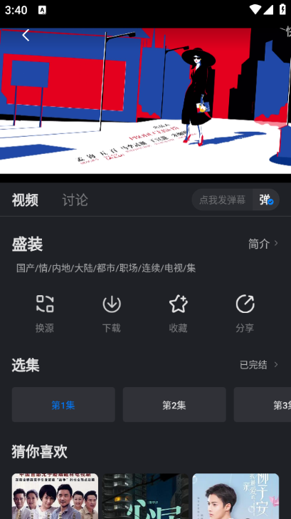 Ӱappٷv3.4.0°ͼ1