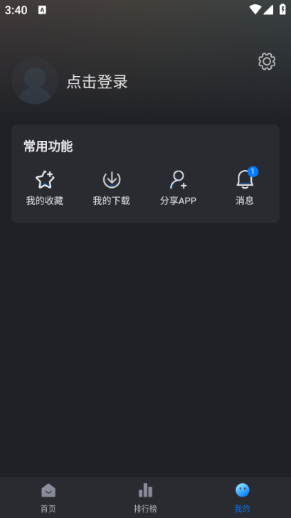 Ӱappٷv3.4.0°ͼ0