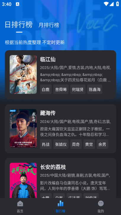 Ӱappٷv3.4.0°ͼ4