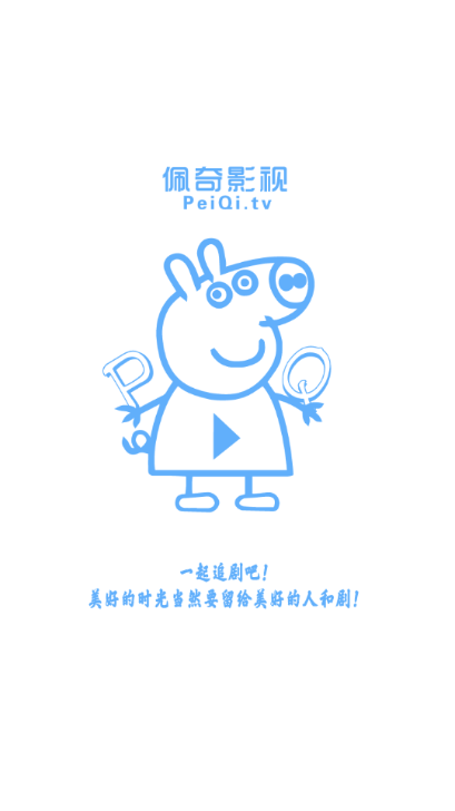 Ӱappٷv3.4.0°ͼ3