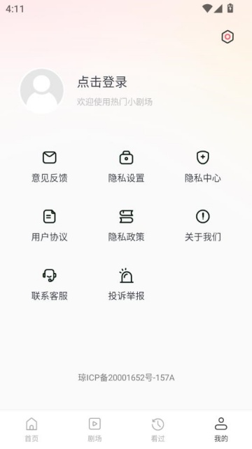 Ѷ̾ٷv1.1.7ͼ1