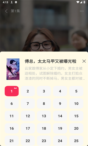 Ѷ̾ٷv3.3.9ͼ3