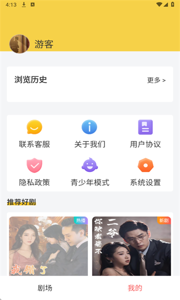 Ѷ̾ٷv3.3.9ͼ1