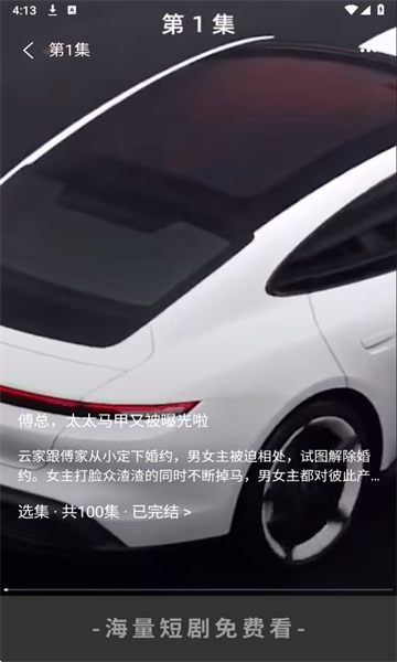 Ѷ̾ٷv3.3.9ͼ2