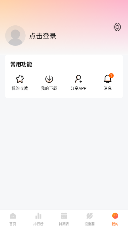 عappٷ°汾2025v3.2.2ͼ0
