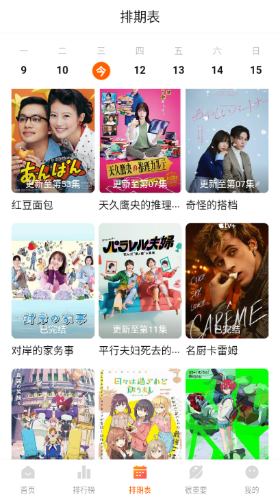 عappٷ°汾2025v3.2.2ͼ1