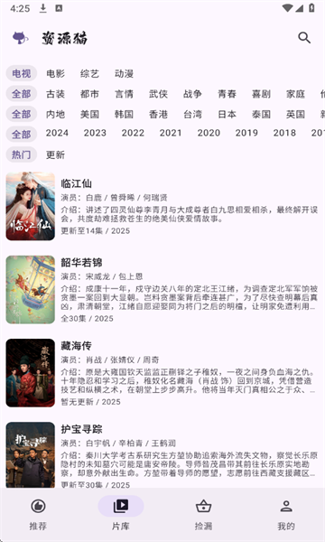 Դèappٷ°汾v4.0.1ͼ2