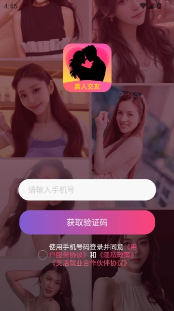 °v1.0.46ͼ1
