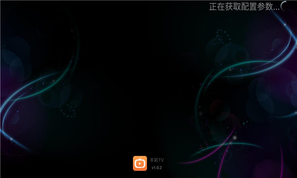 tvӰv1.0.2°ͼ1