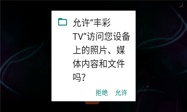 tvӰv1.0.2°ͼ0