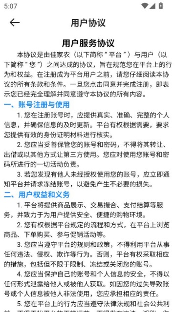 �Ѽ�ũ�ٷ���v1.1.1��ͼ2