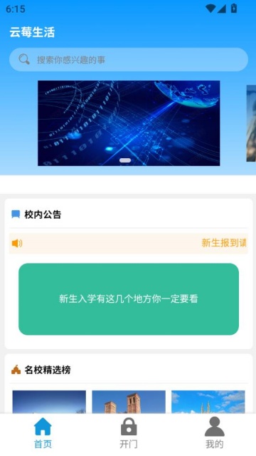 ݮappv4.0.7ͼ1