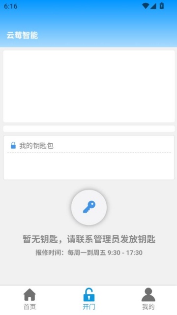 ݮappv4.0.7ͼ2