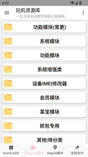 Դ°v1.2.3ͼ0