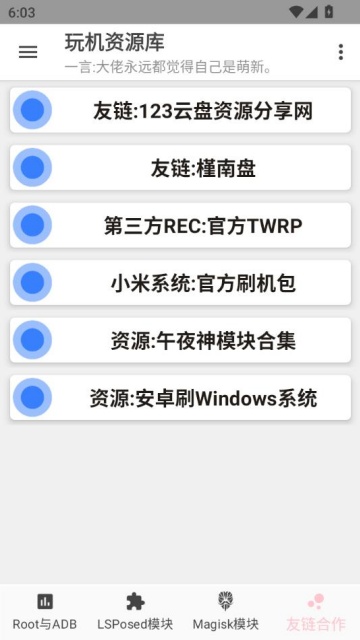 Դ°v1.2.3ͼ2