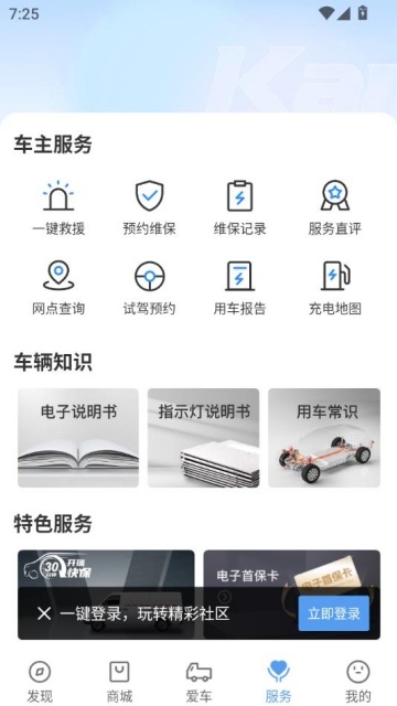 ٷv4.0.0ͼ2