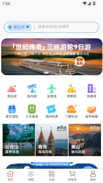 Ҹapp°v1.0.0ͼ1