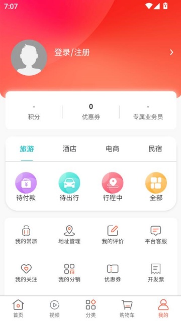 Ҹapp°v1.0.0ͼ2