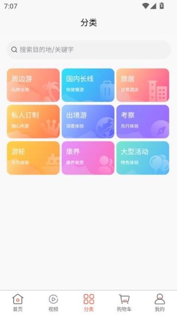 Ҹapp°v1.0.0ͼ0