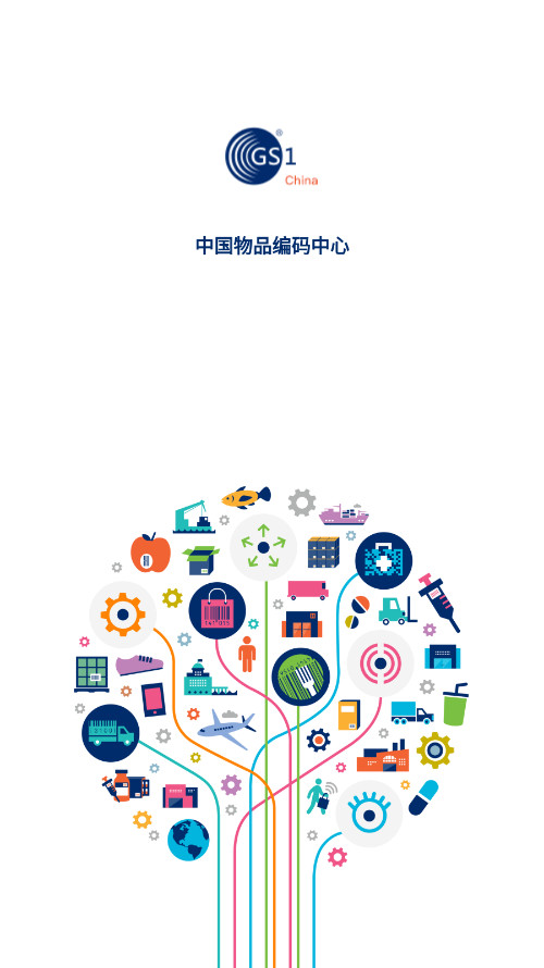 �й�������Ʒ���Ĺٷ���appv2.4.2��ͼ3