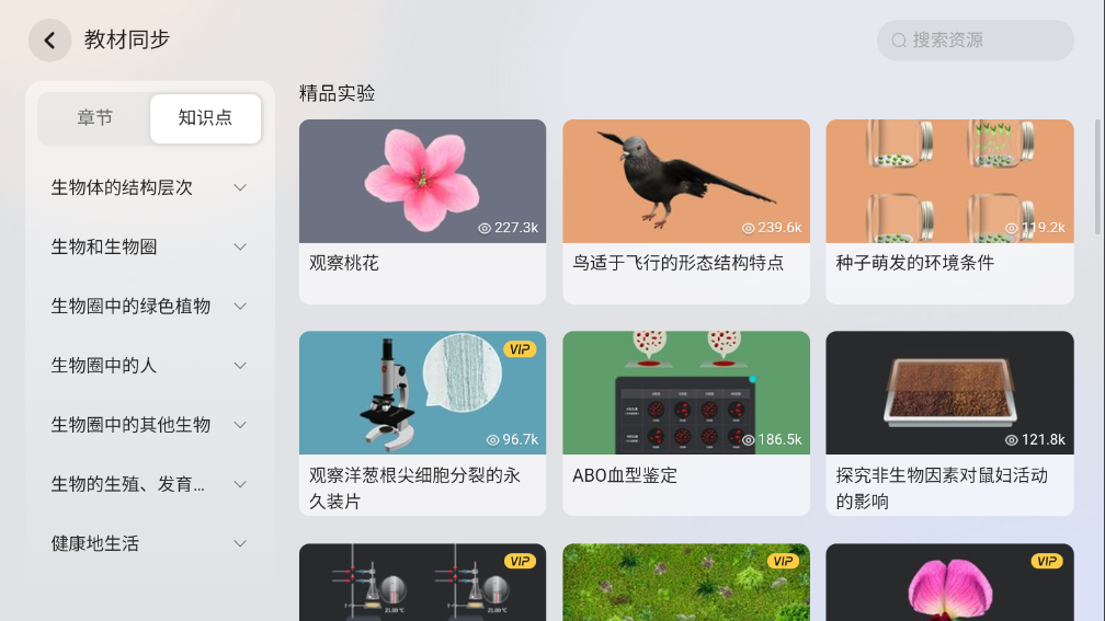 nbʵ°汾v2.14.0ͼ2