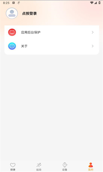 ˶ֻv2.3.000.060ͼ1