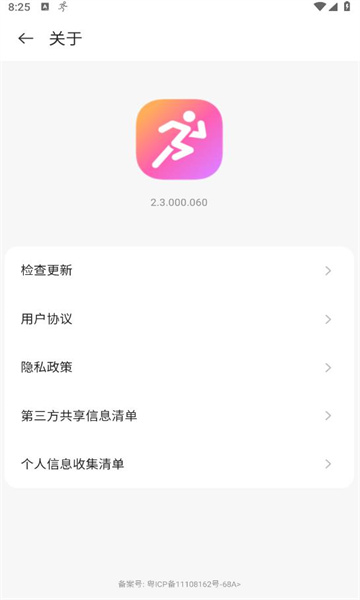 ˶ֻv2.3.000.060ͼ2