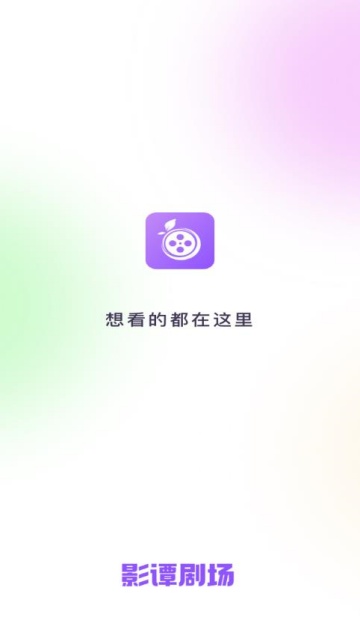 Ӱ̷糡°v1.0.1ͼ0