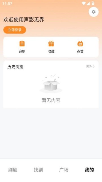 Ӱ޽ֻv1.0.0ͼ1
