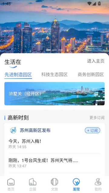 i¹ٷv1.2.0ͼ2