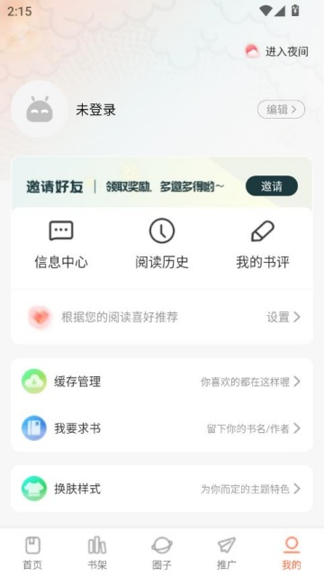 appٷv1.0.0ͼ2