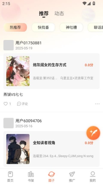 appٷv1.0.0ͼ1