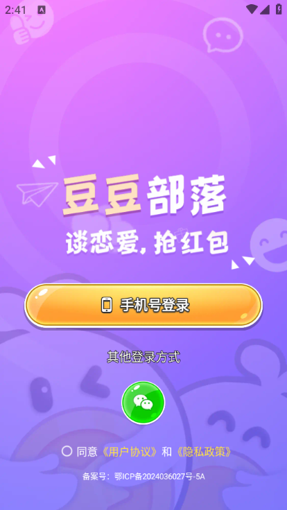 䰲׿v1.0.00ͼ2