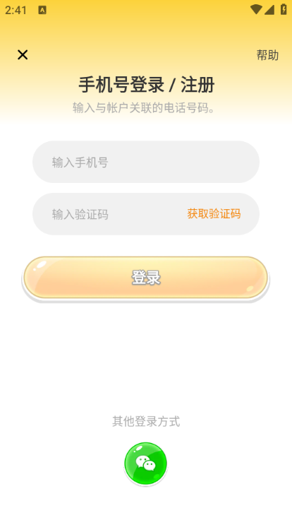 䰲׿v1.0.00ͼ1