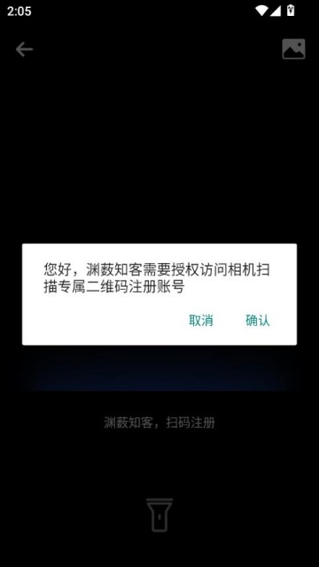 Ԩ޴֪͹ٷv1.0.5ͼ2
