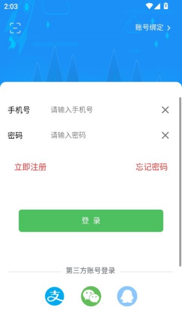 Ԩ޴֪͹ٷv1.0.5ͼ0