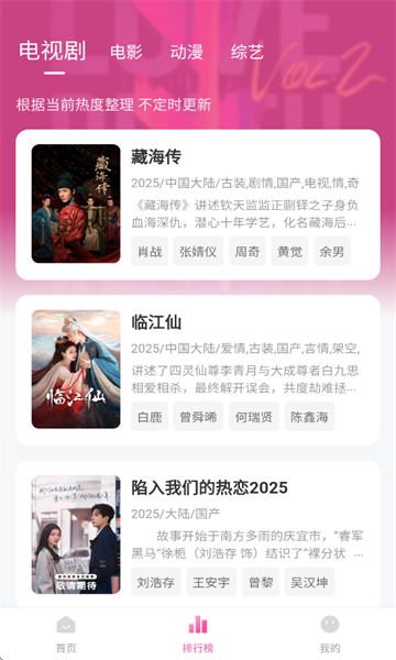 4Kݮܰ׿v1.1.0ͼ0