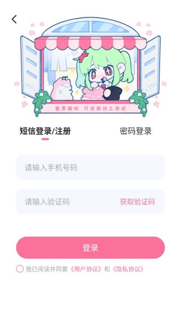 �����ֻ���v1.4.0��ͼ2