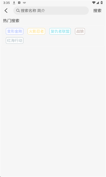 Ƶ׿v2.0.0ͼ2